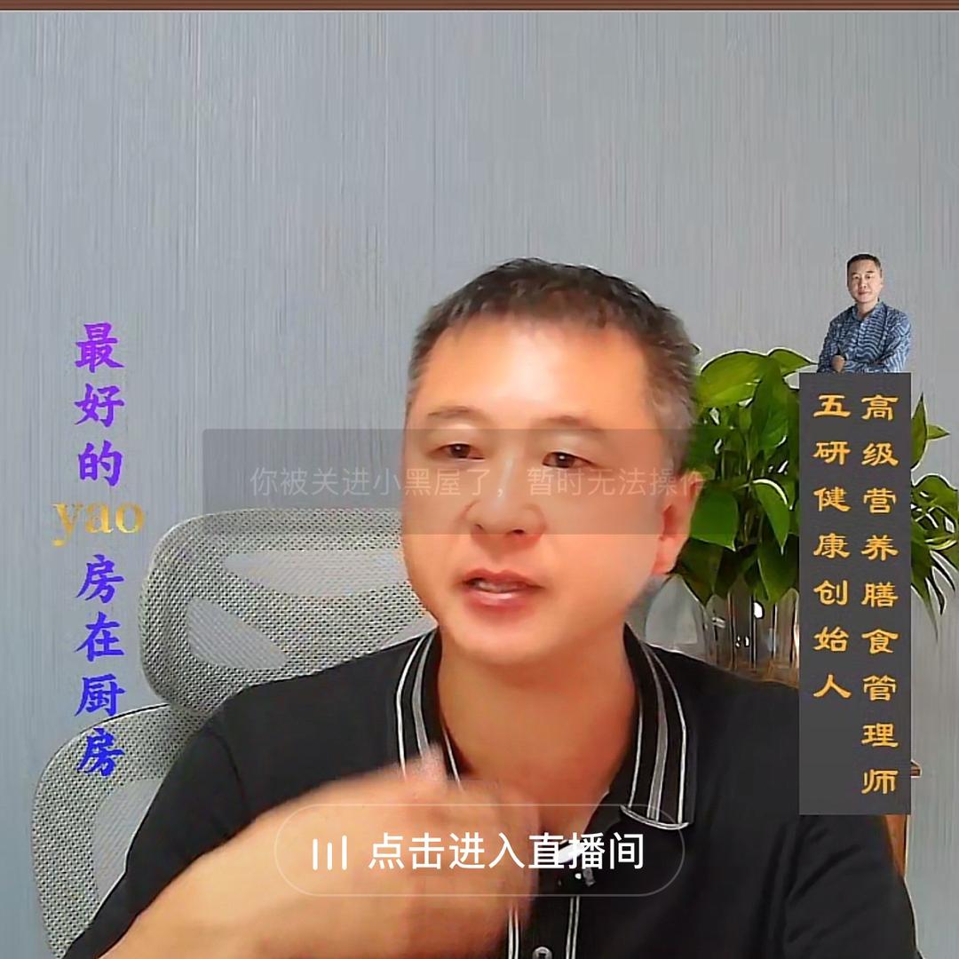 易道聊控糖，7天破局