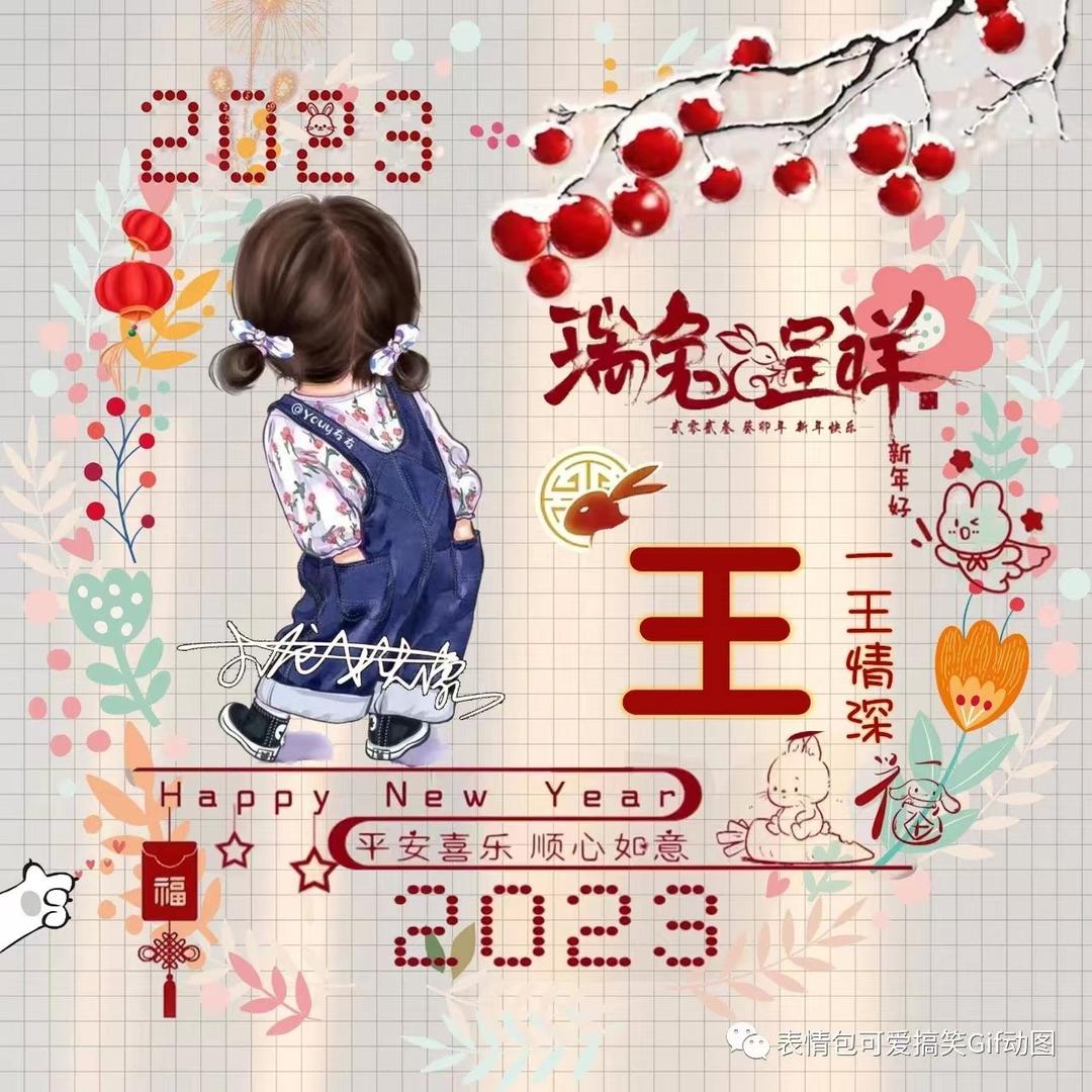 在地球上