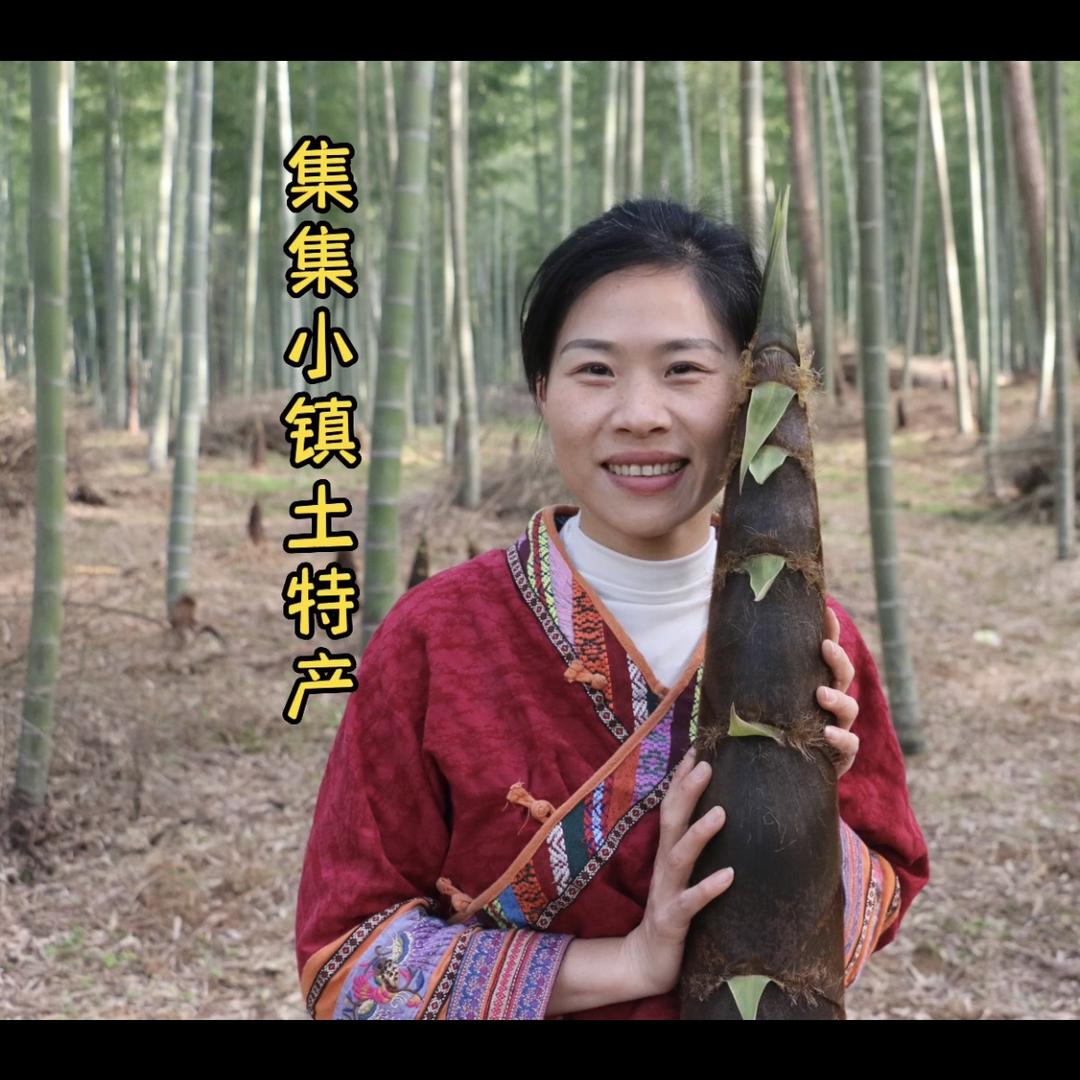 集集小镇土特产（娟子）