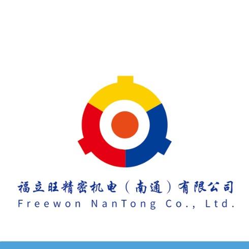 福立旺精密（南通）