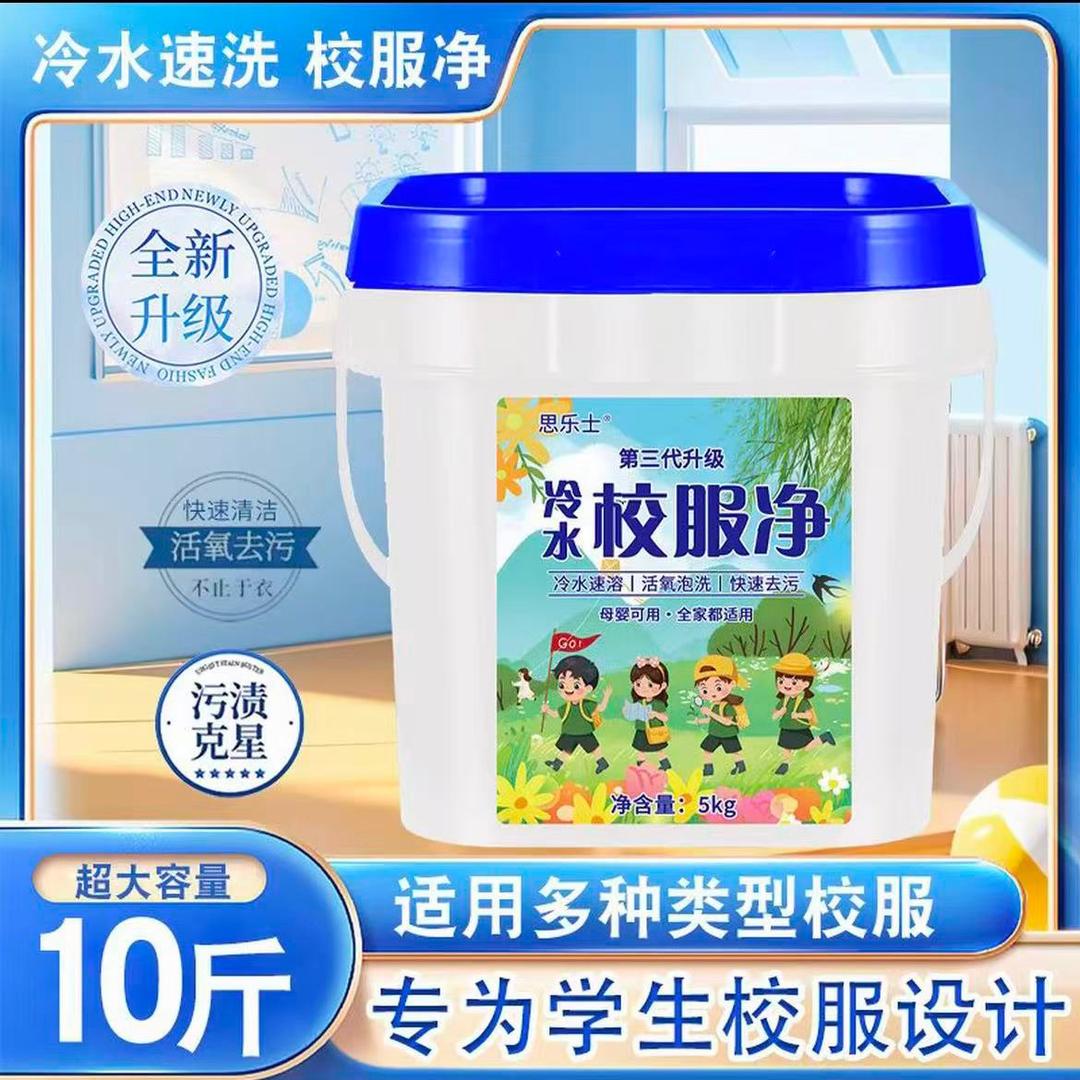 洗护源头工厂