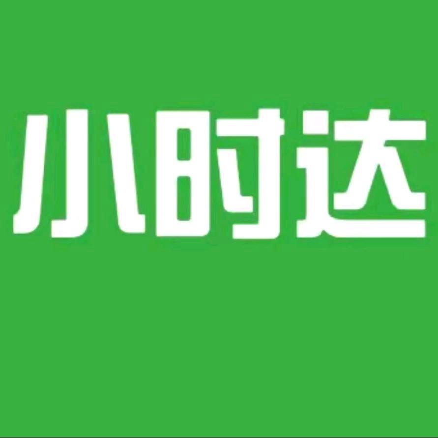 全国小时达（朴朴专场）收徒