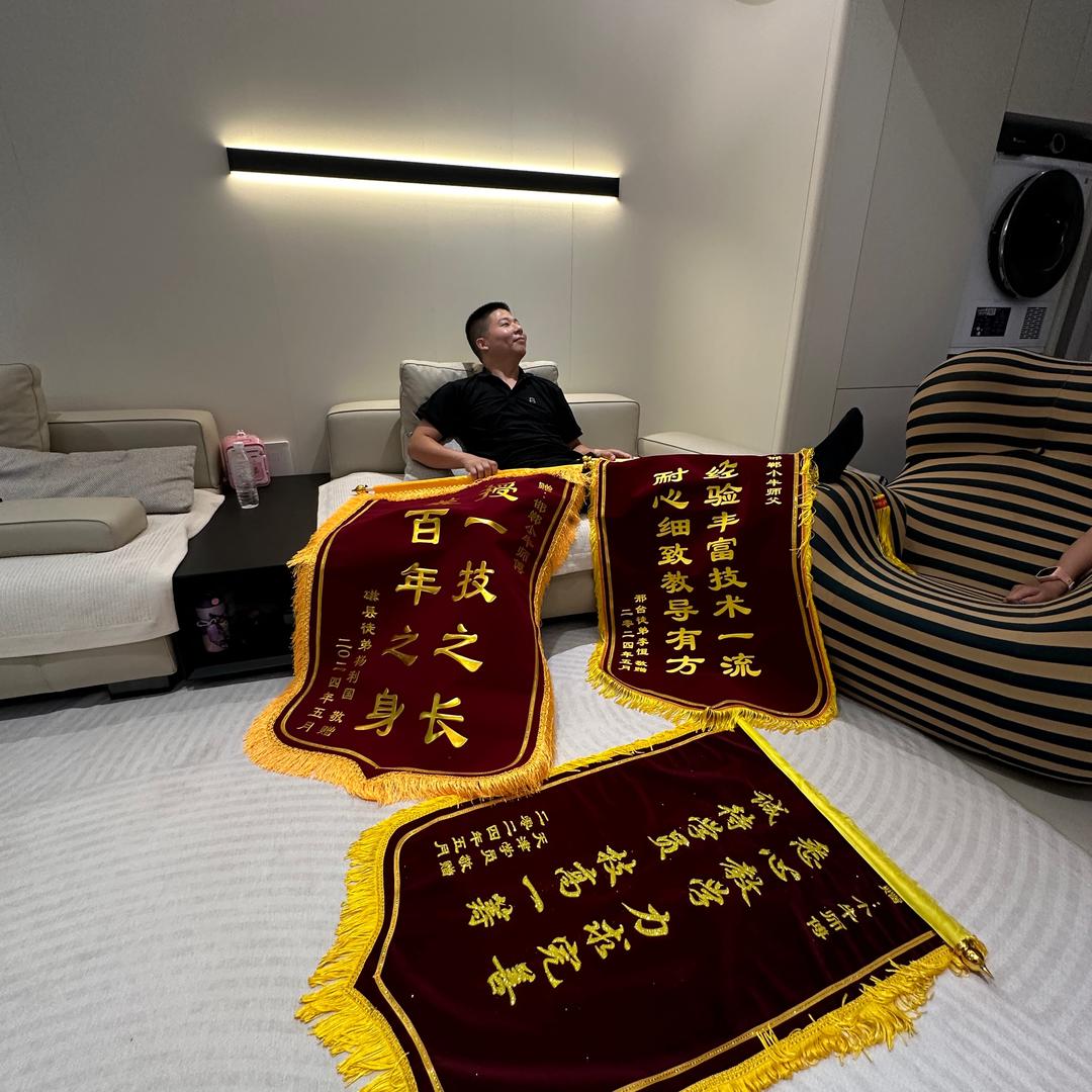 邯郸小牛家具贴膜（收徒）需预约