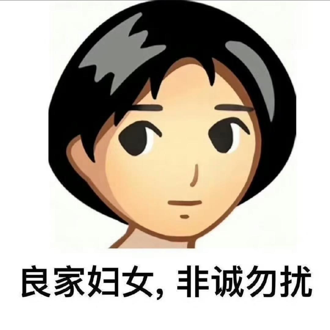 yue