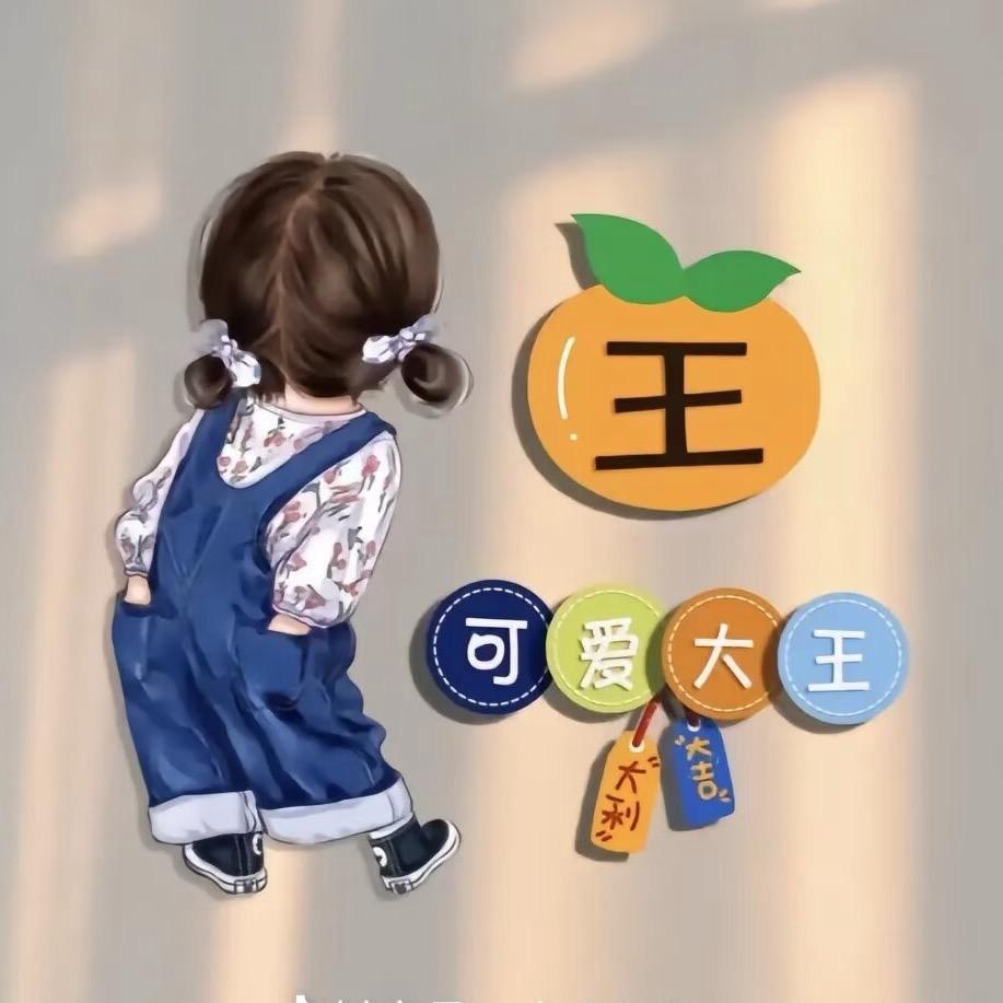 Wᯅang꧂