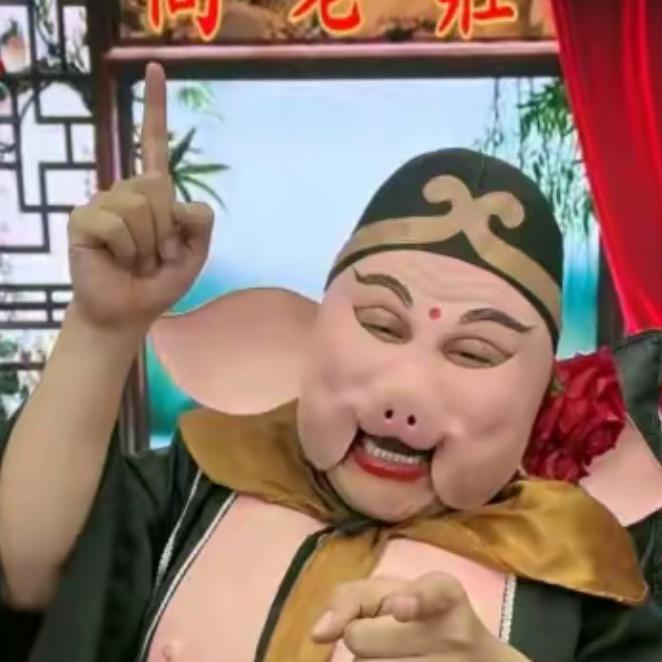 八戒永飞（11月2021号四周年庆）妙音