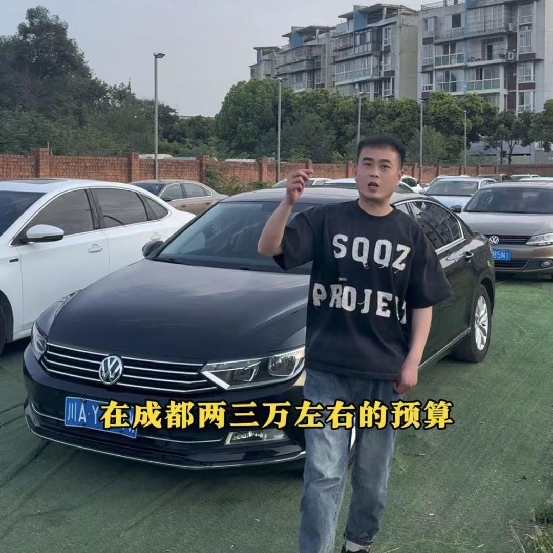 黎明（庭园二手车）