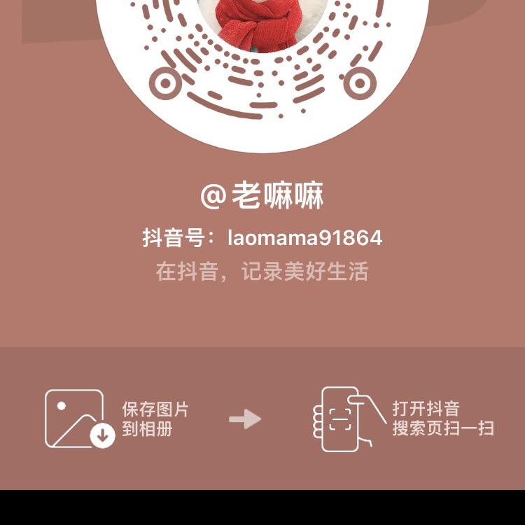 老嘛嘛  我在这里
