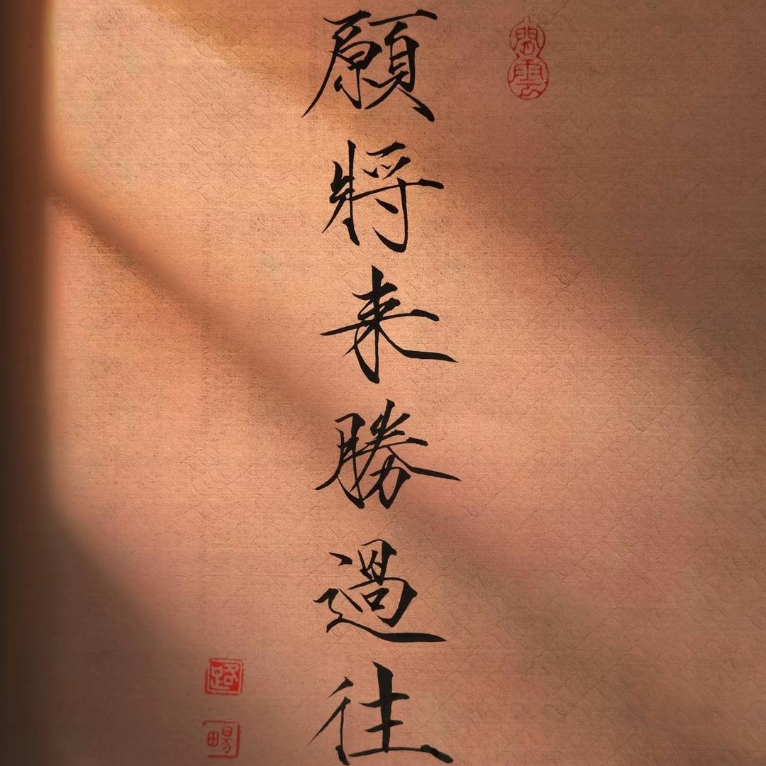 哈哈一二三