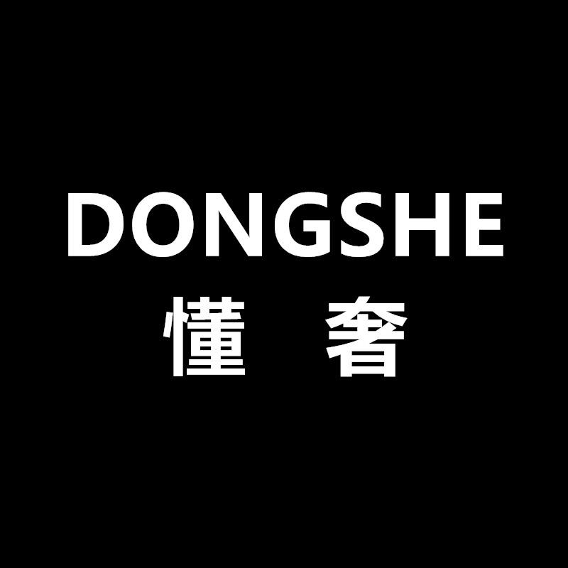 懂奢东莞市范妍希服装有限公司男装专卖店