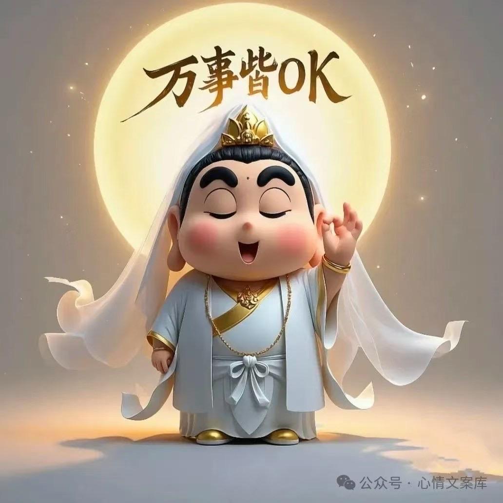 相信相信的力量