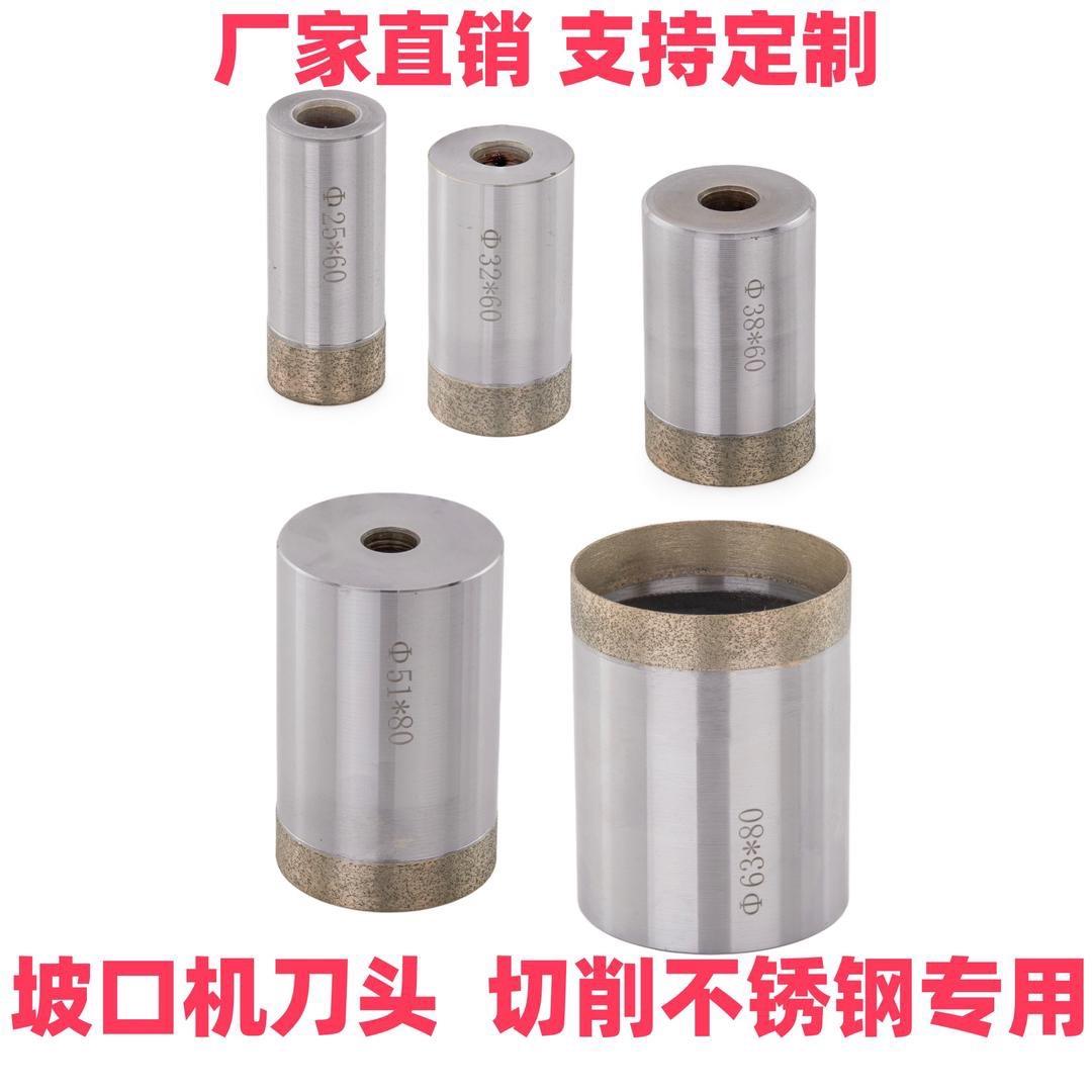 钢刃金刚石工具厂家直销