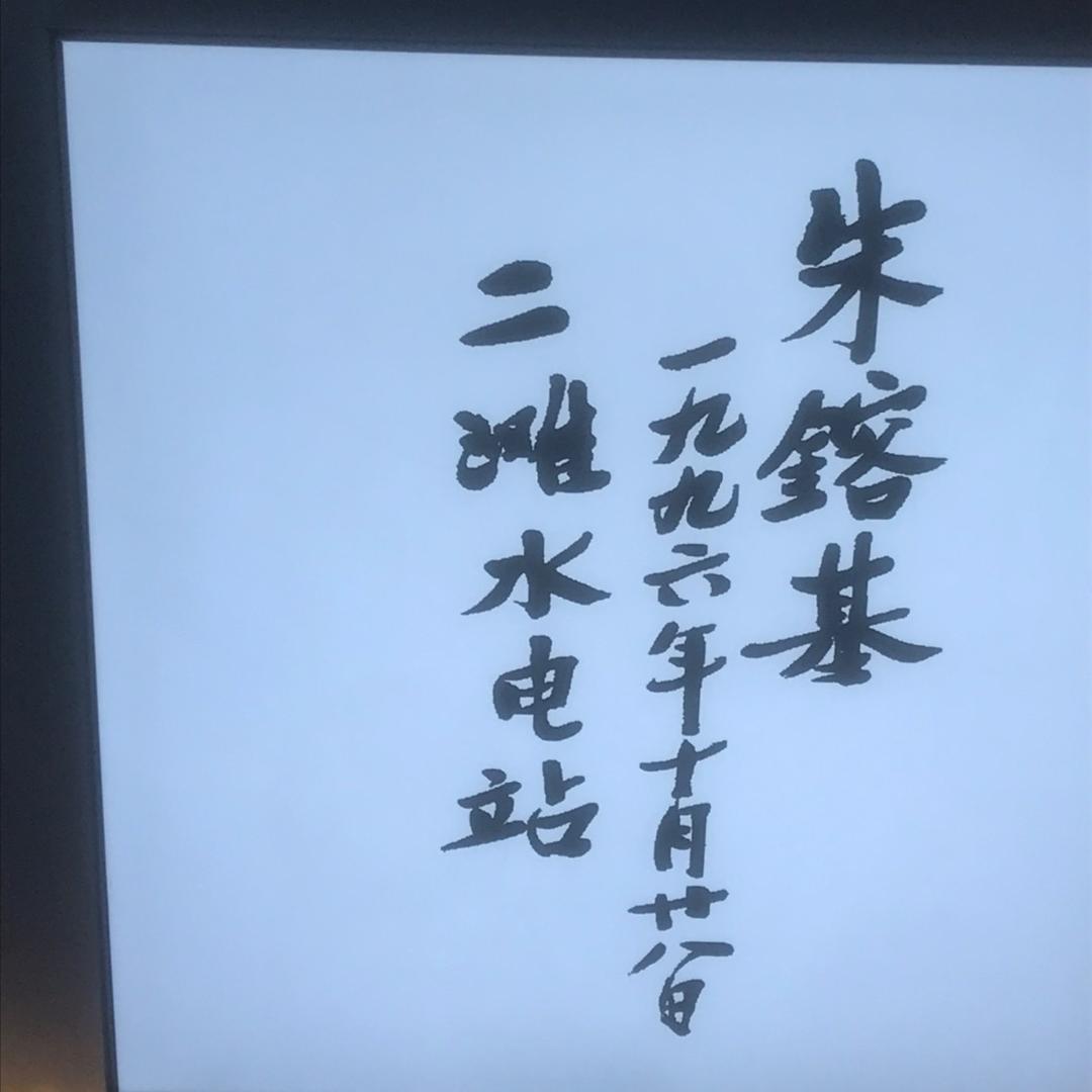 大老哥