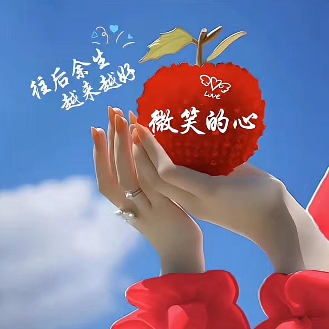 心语