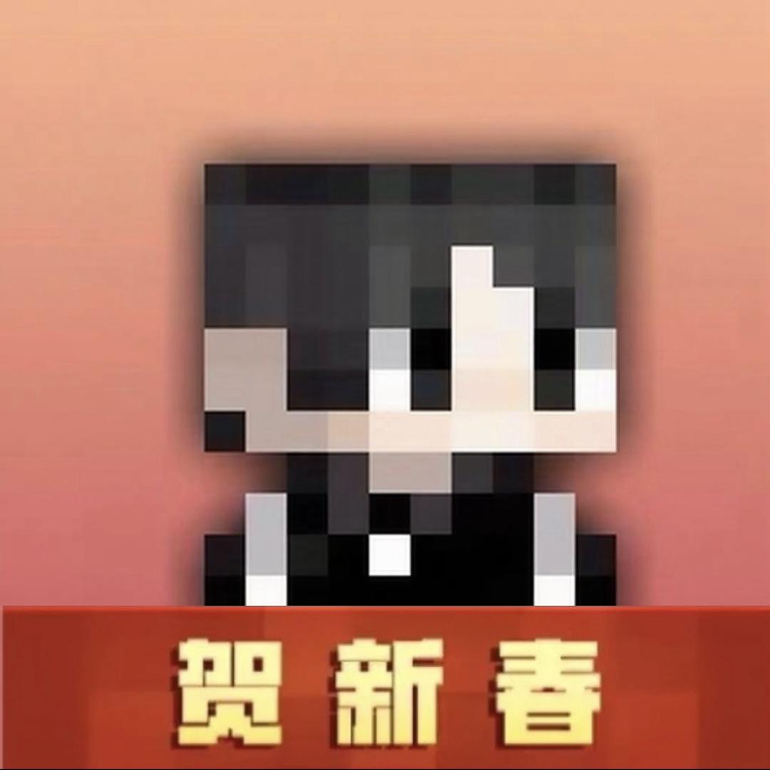 真癌粉苏珊