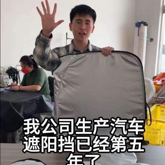 UOSU汽车遮阳挡