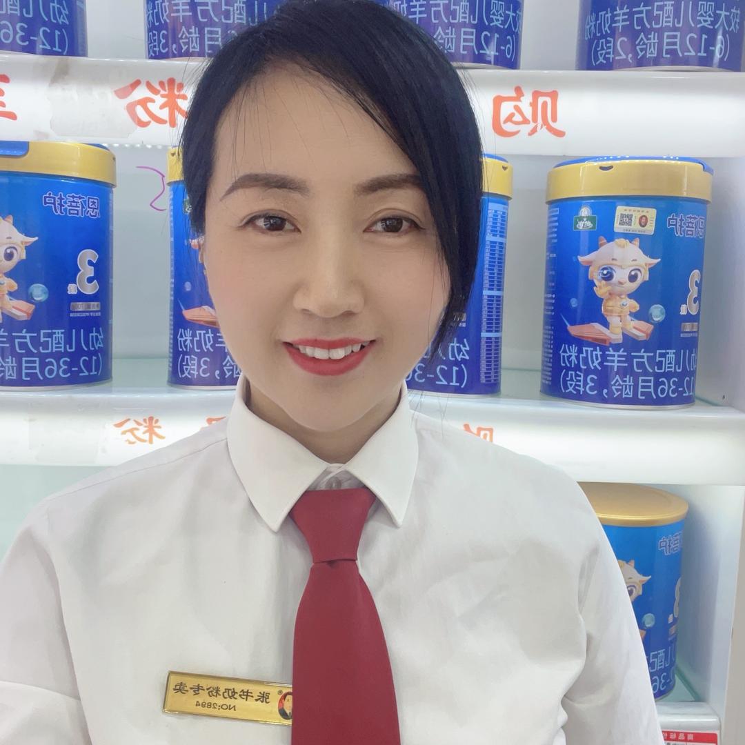 张书奶粉（登封店文姐）