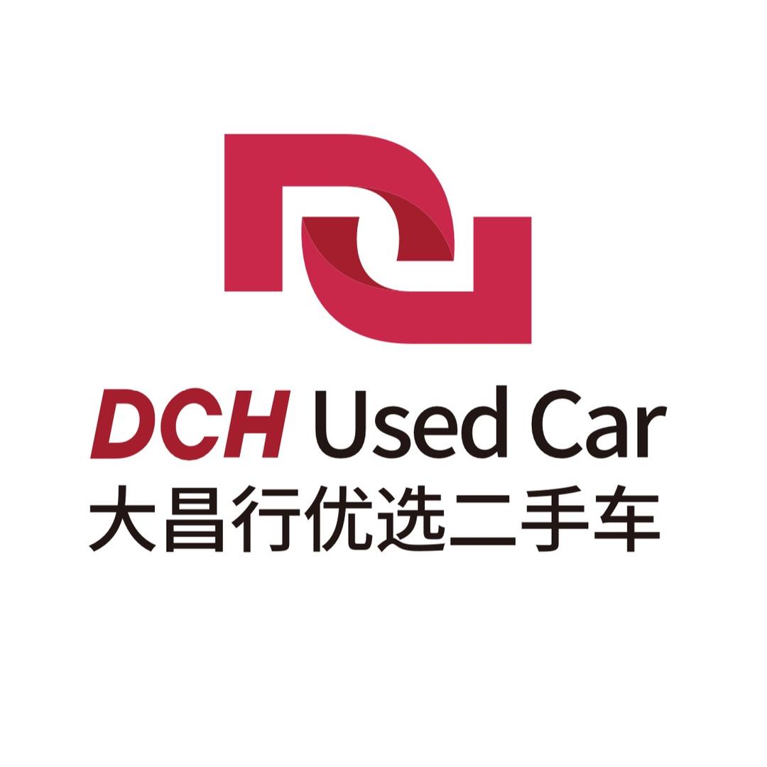 大昌行优选二手车（超豪系列）