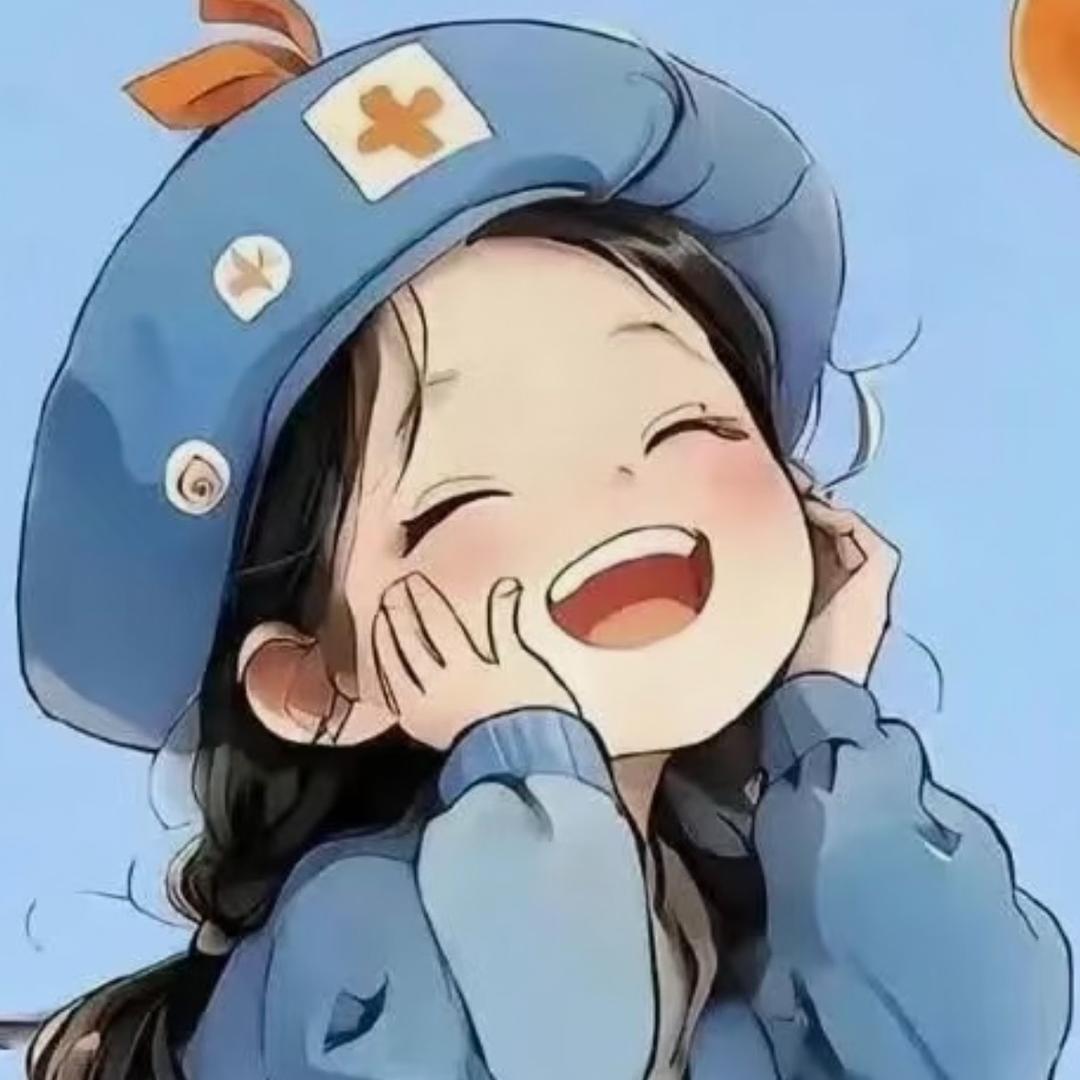 笑笑