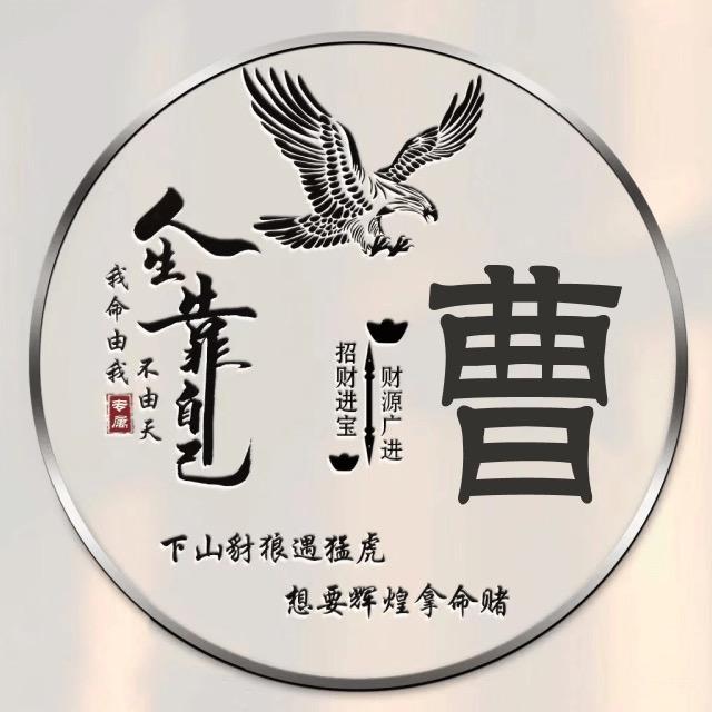 端阳儿
