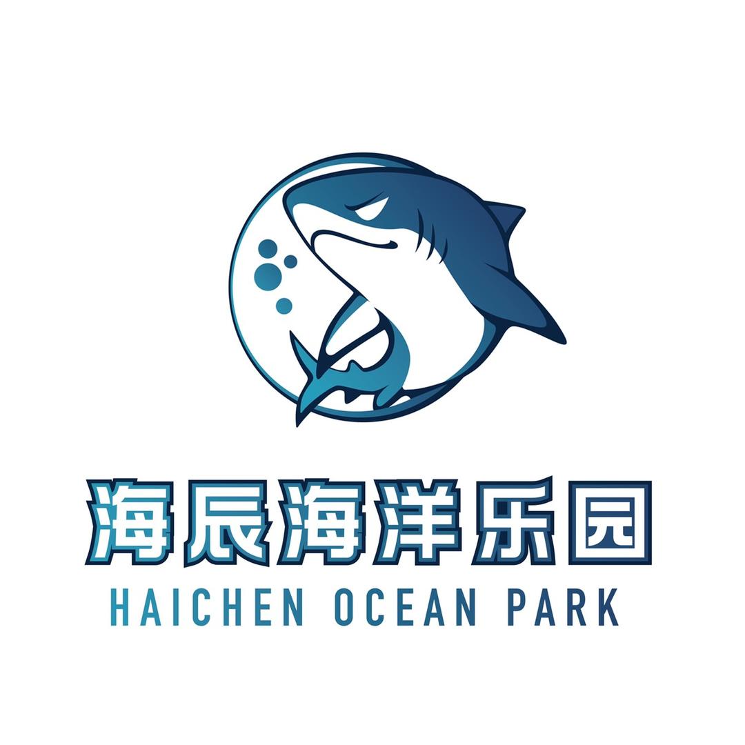 赤峰市海辰海洋乐园