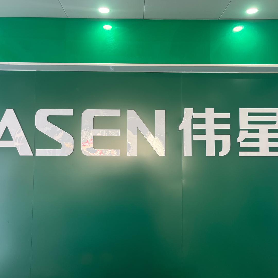 张家港伟星乔江涛