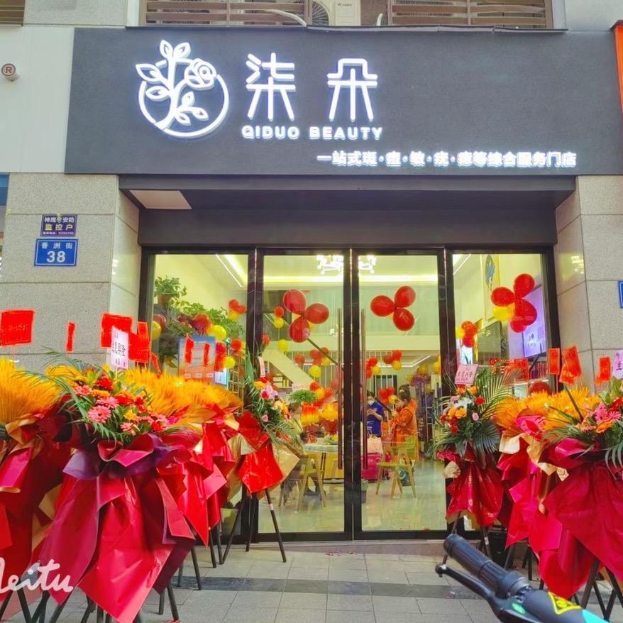 唯一，色彩