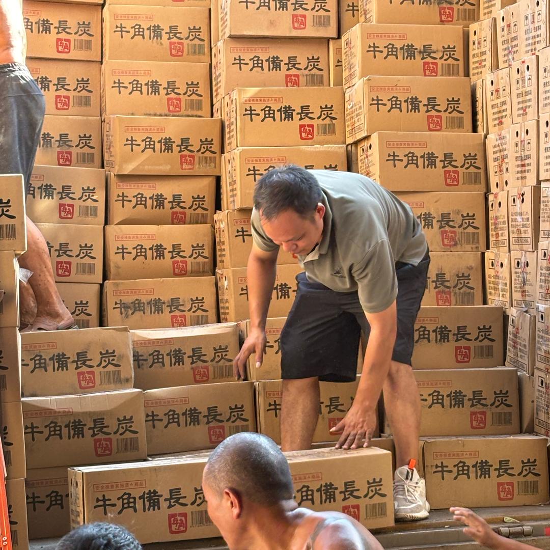 @牛角備長竹炭工厂