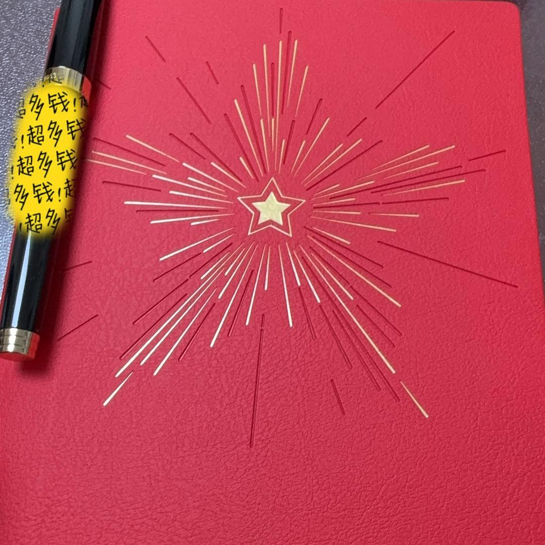 与光同行