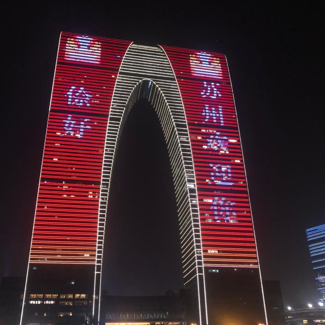 优雅