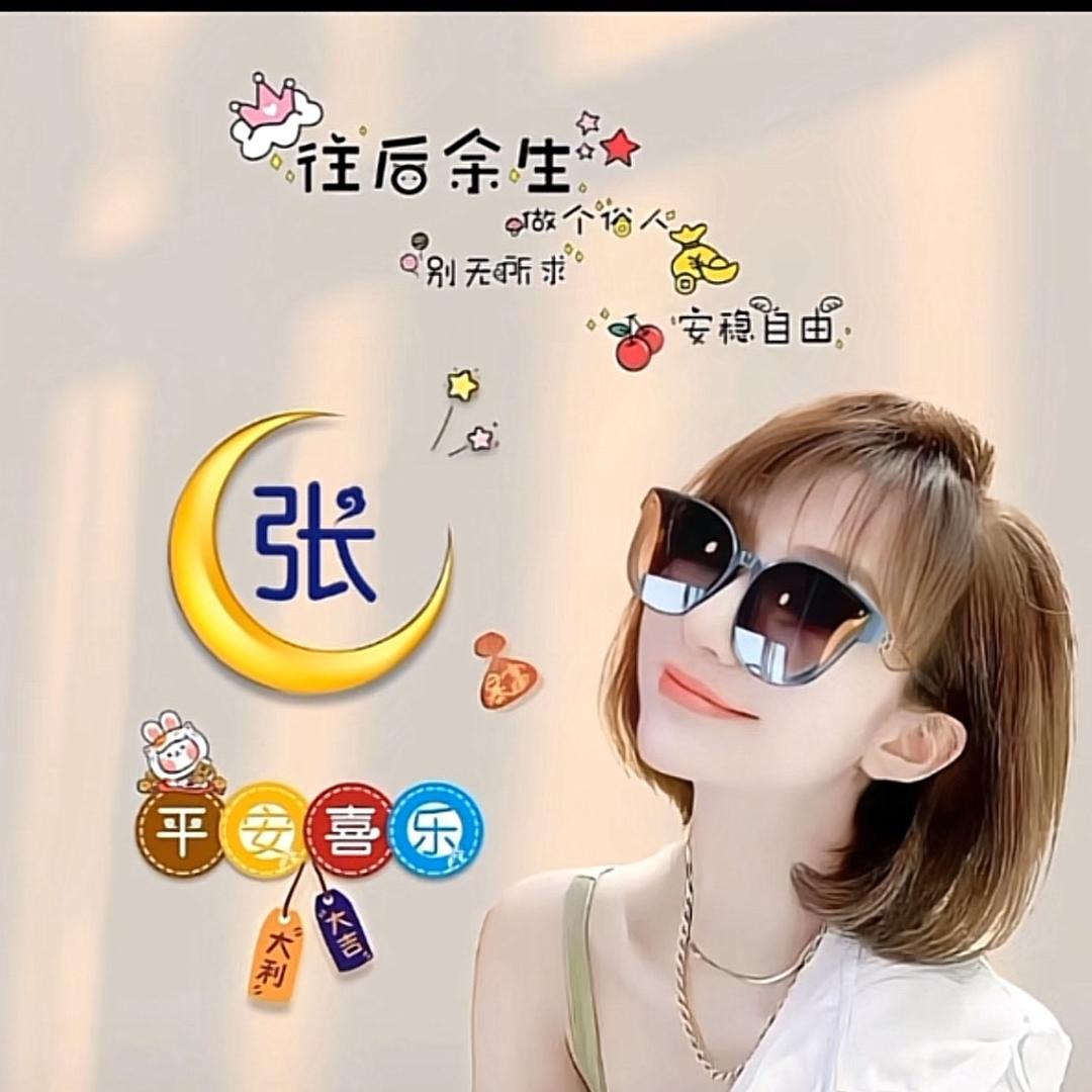 @ღ安静ꦿᮨ້໌࿐