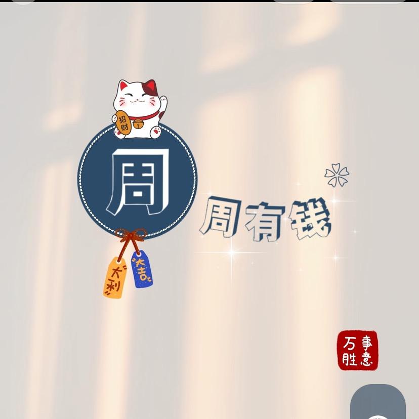 ～盛夏的晚风