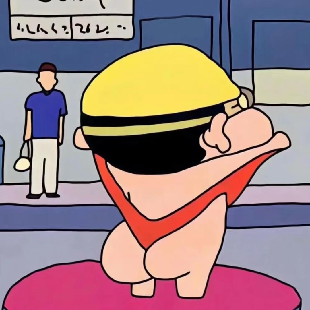 蜡笔小爹