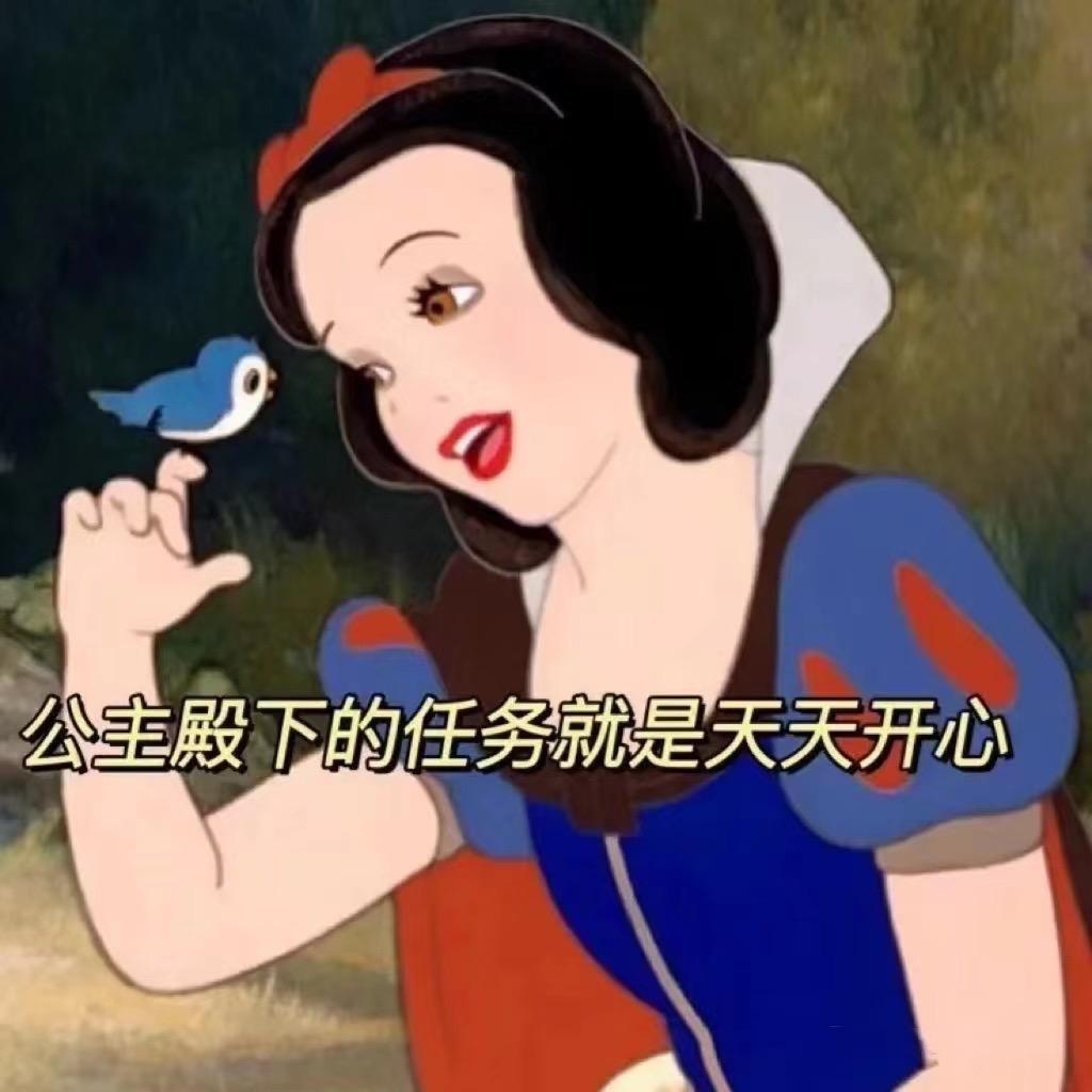 轩轩的无敌美少女麻麻🧏‍♀️