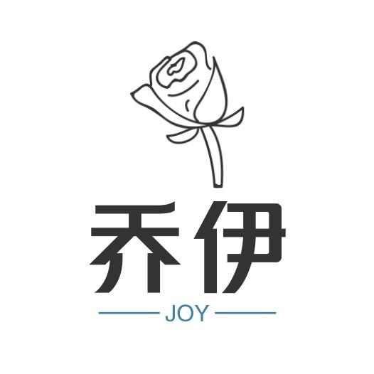 乔伊包装
