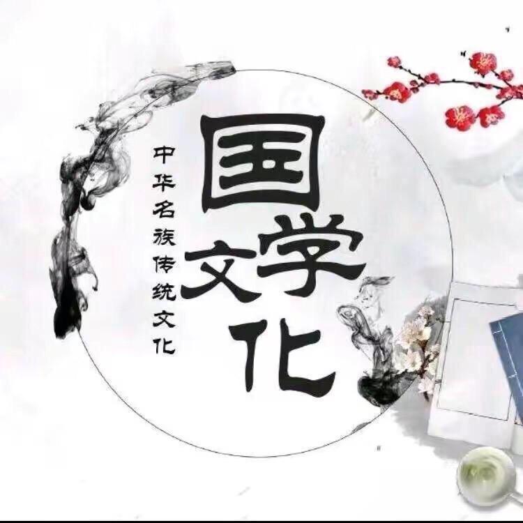 玄知先生