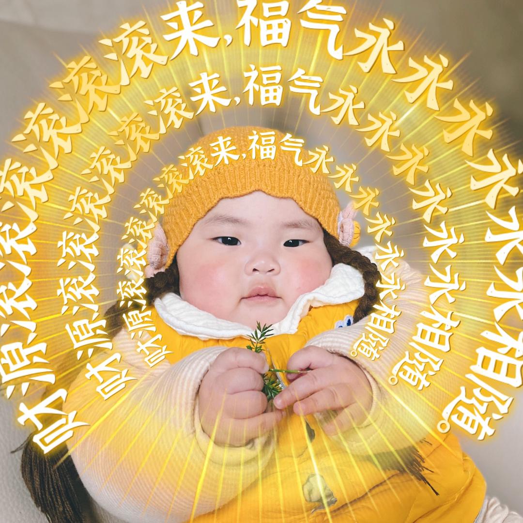 对！是蔡蔡