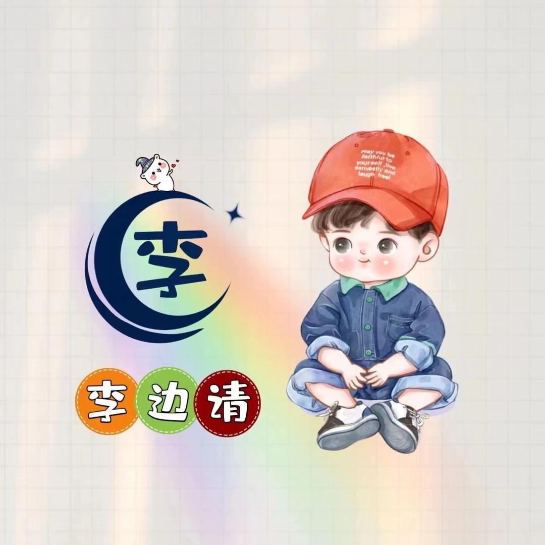 三十二号-星期八