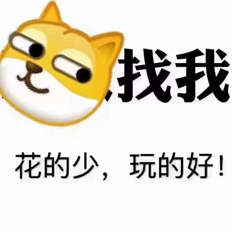 花足坊