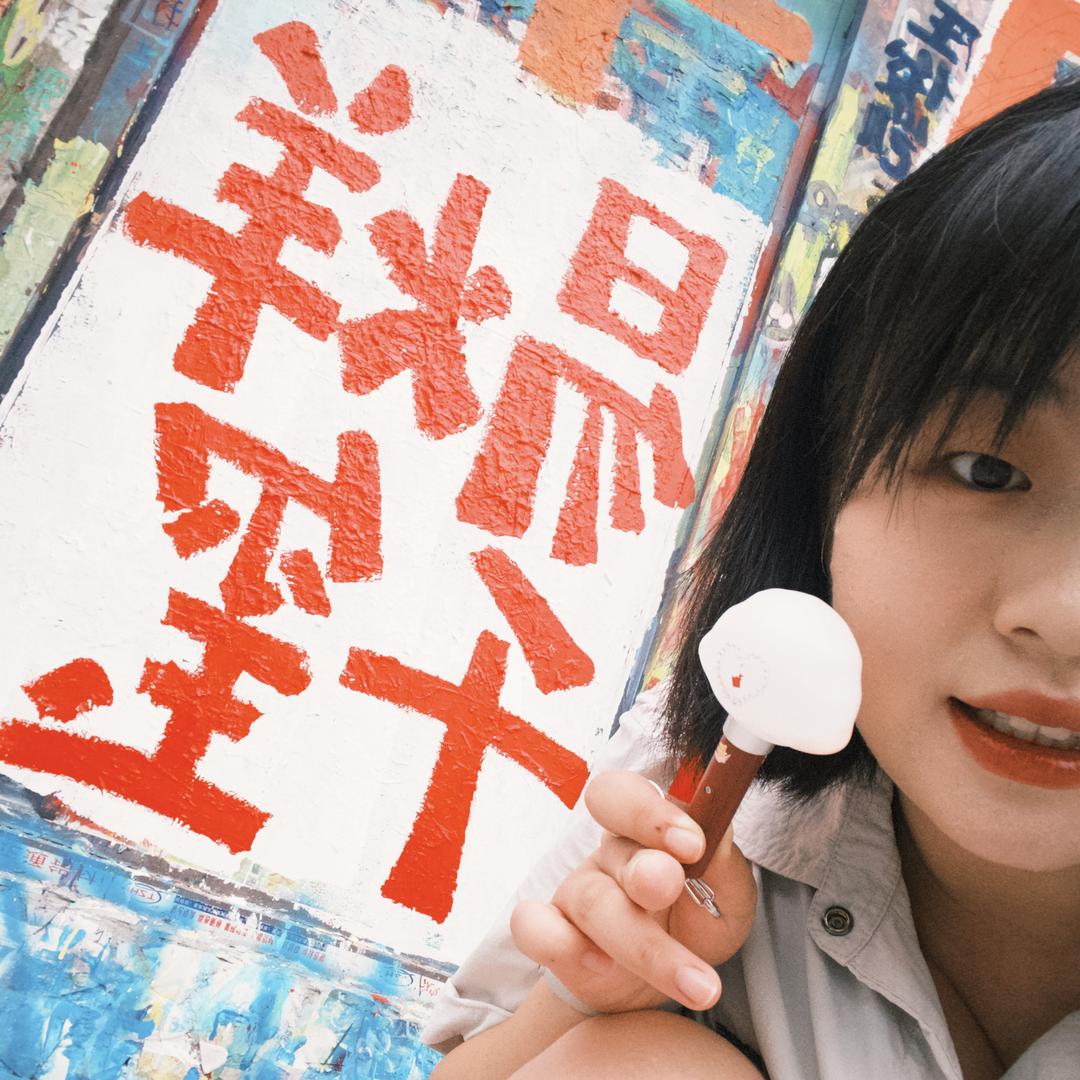 就是小正