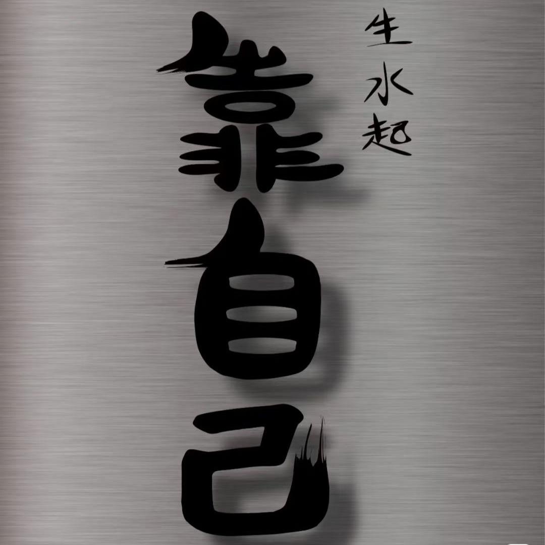 🇨🇳教官🇨🇳