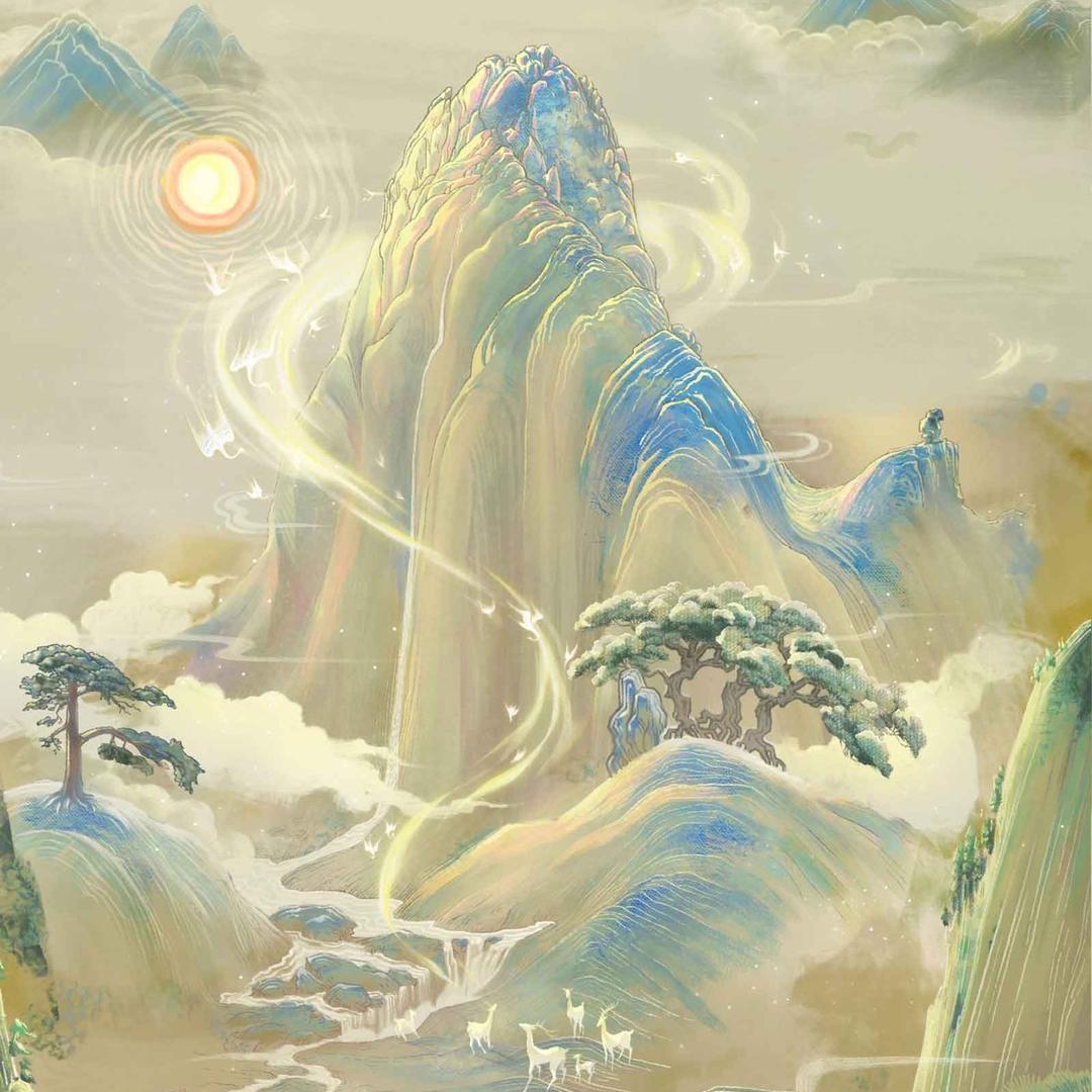 你