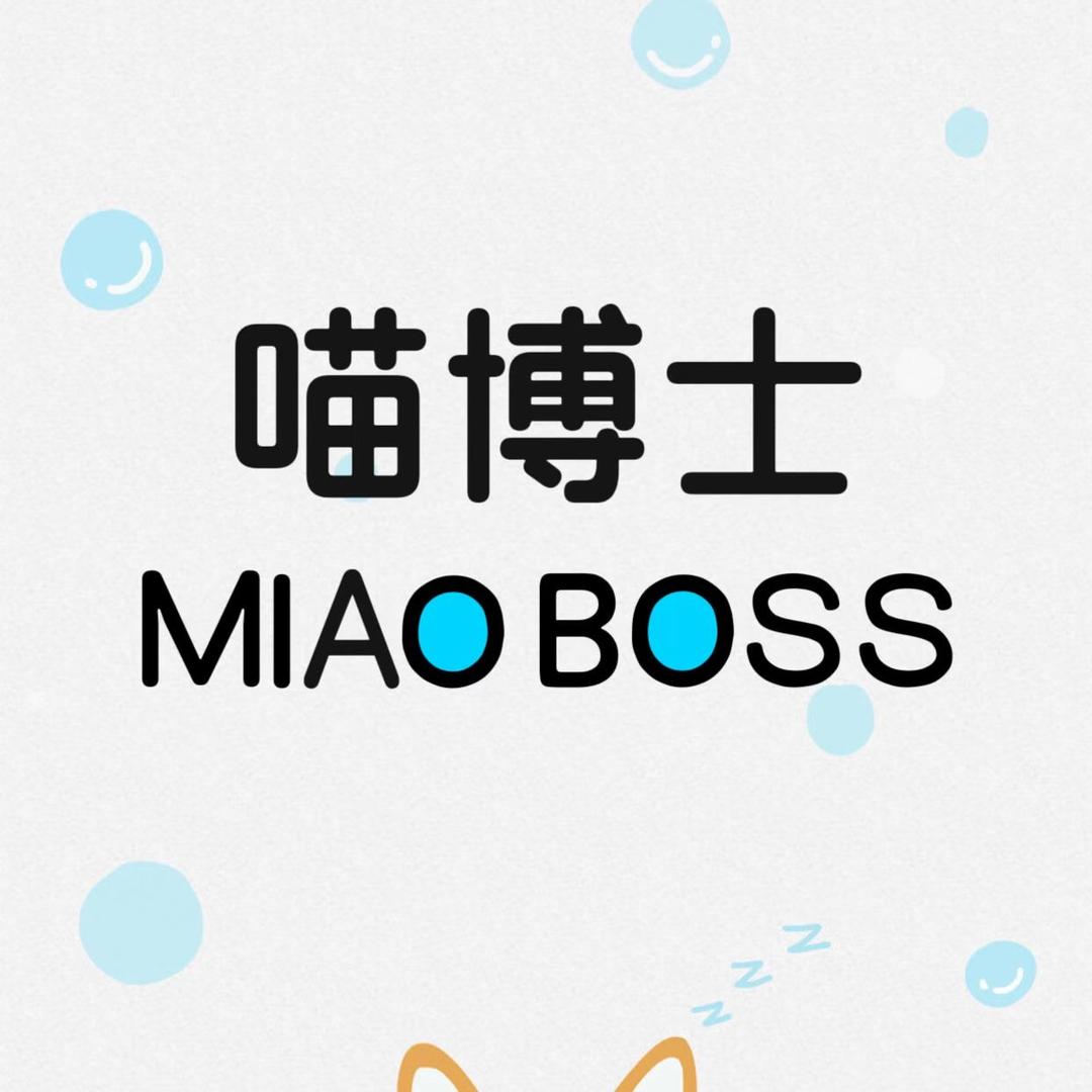 喵博士宠物(停播号，关注另一个）