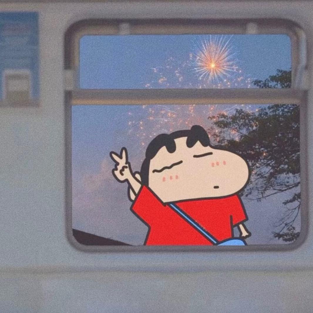 琳