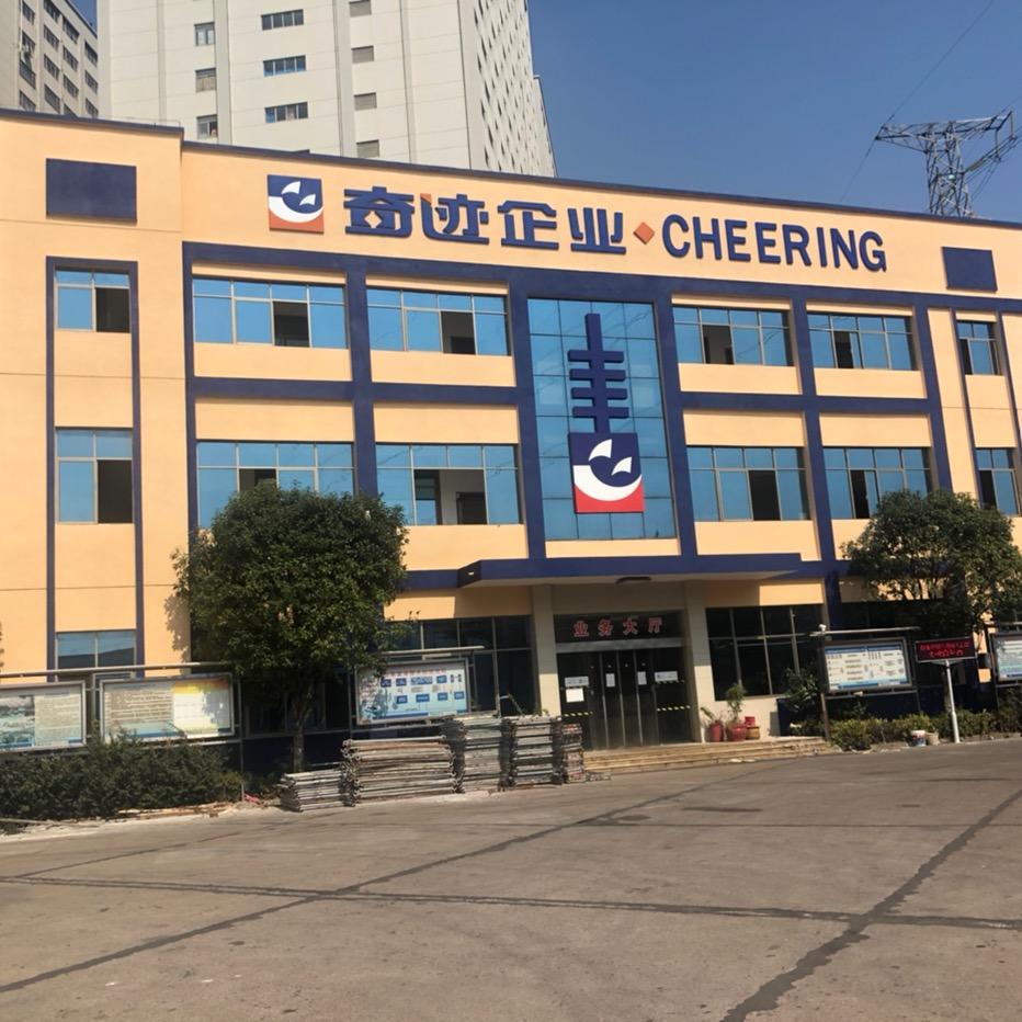 株洲市奇迹报废汽车回收拆解有限责任公司
