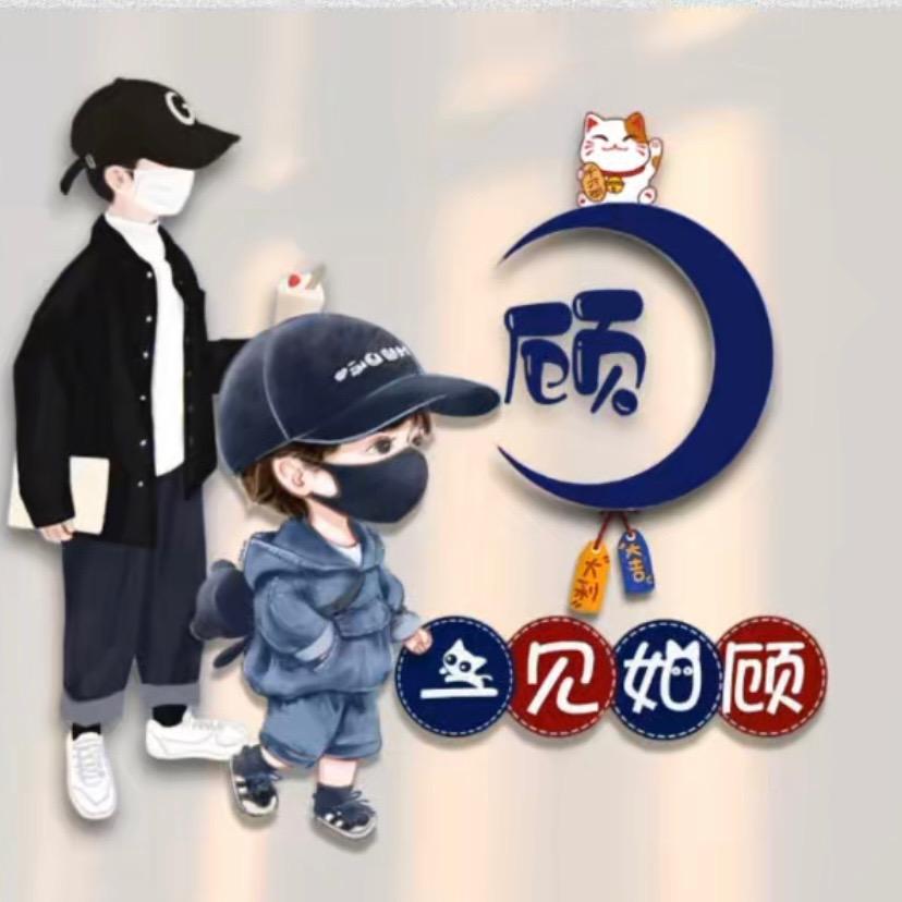 凡然