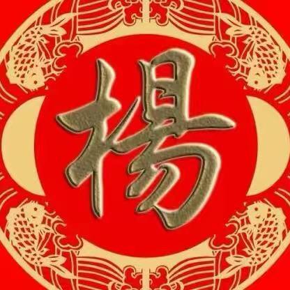 明天会更好5201314