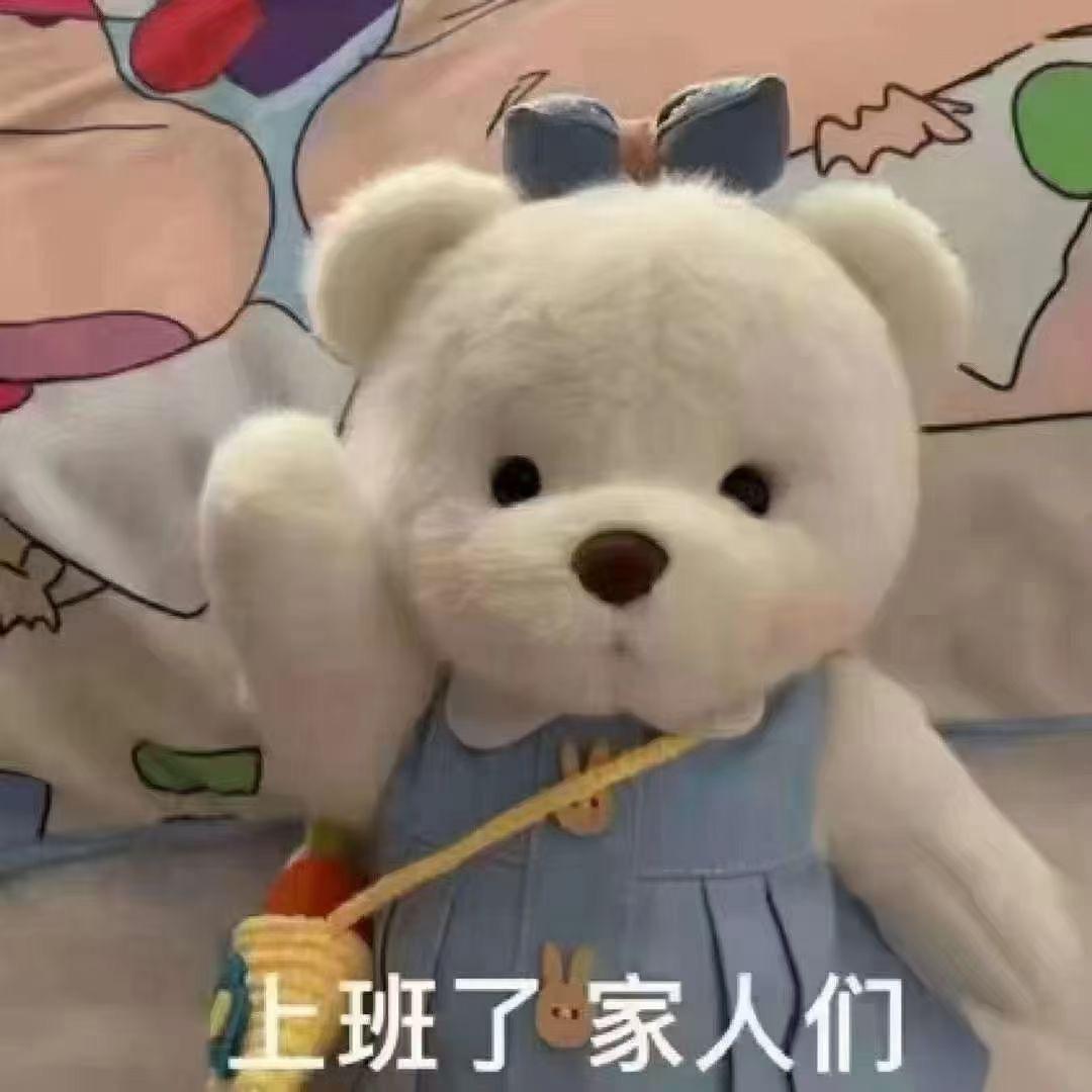 搭子💭