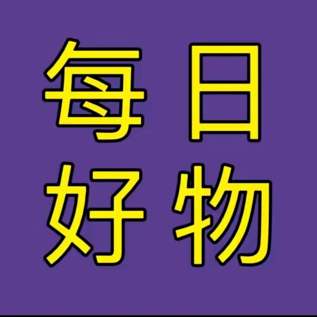 雪雪-生活好物