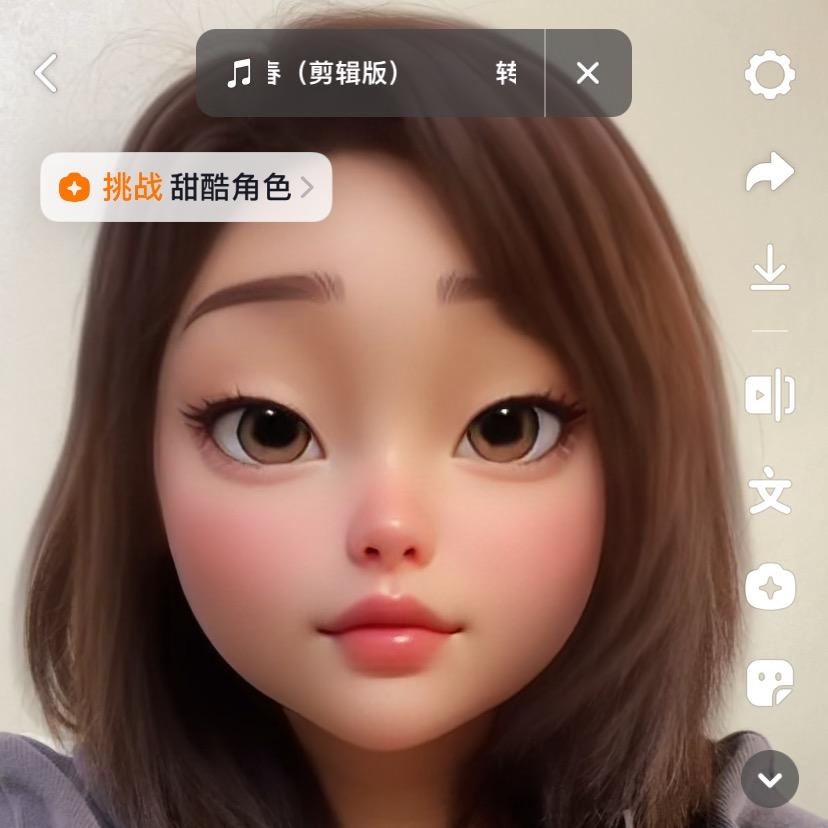 花生68